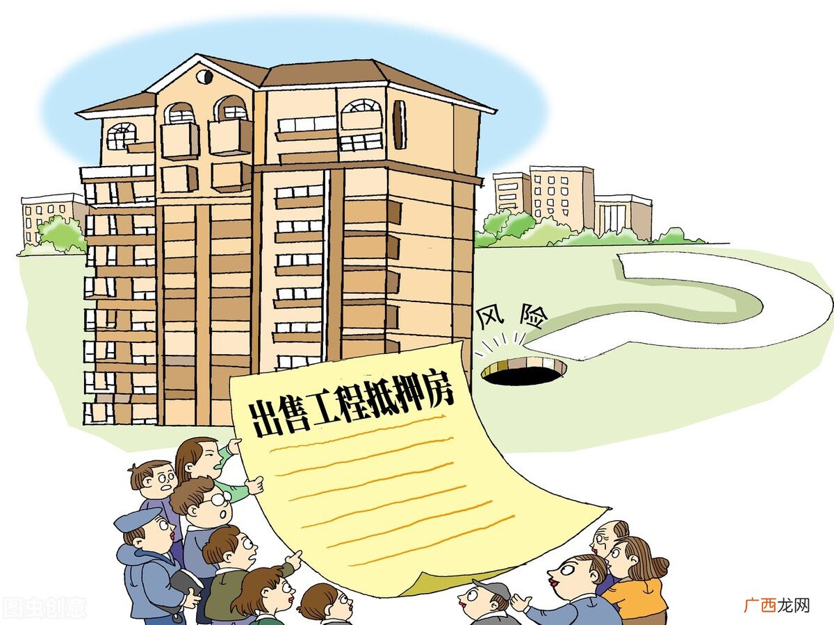 如何才能规避抵账房的风险 抵账房是什么意思能买吗