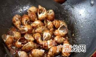 螺蛳肉怎么做好吃 螺狮肉的做法