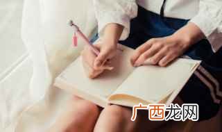 佛教徒比喻佛祖讲经的狮子台灯 狮组词和拼音