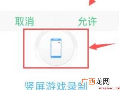 oppor11录屏功能在哪的具体操作步骤 oppor11录屏功能在哪