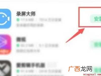 oppor11录屏功能在哪的具体操作步骤 oppor11录屏功能在哪