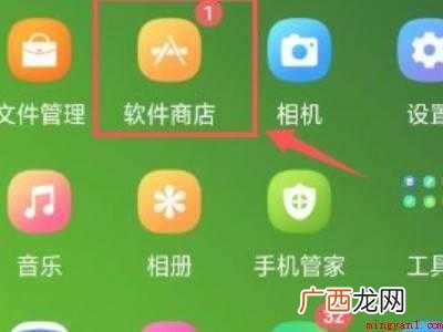 oppor11录屏功能在哪的具体操作步骤 oppor11录屏功能在哪
