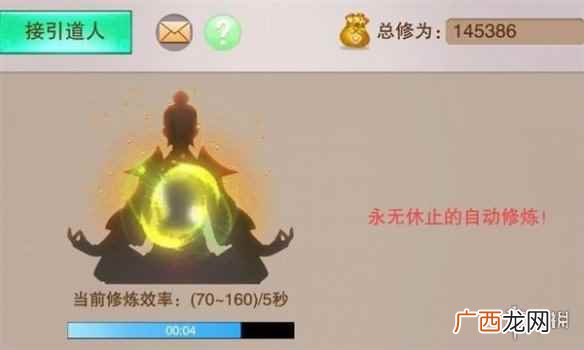 想不想修真新人选择门派要注意什么 想不想修真新人门派选择攻略