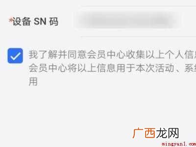 华为手机在哪里升级鸿蒙系统的具体操作步骤 华为手机在哪里升级鸿蒙系统