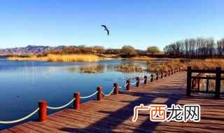 官厅水库湿地公园有哪些 官厅水库湿地公园攻略