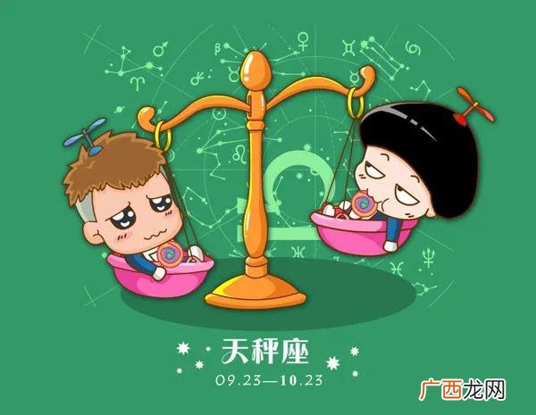 十二星座适合职业全集 水瓶座适合什么职业