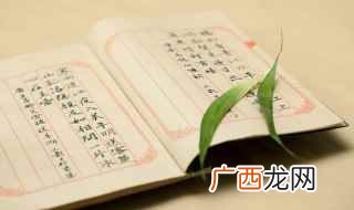 右的组词有哪些 右的组词有哪些呢