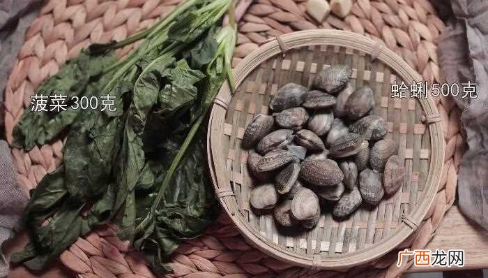 蛤蜊500克怎么做好吃 蛤蜊肉的做法