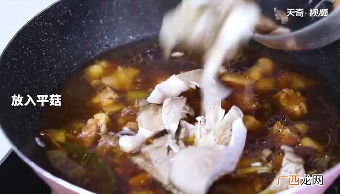 平菇300克鸡肉怎么做好吃 平菇炖鸡