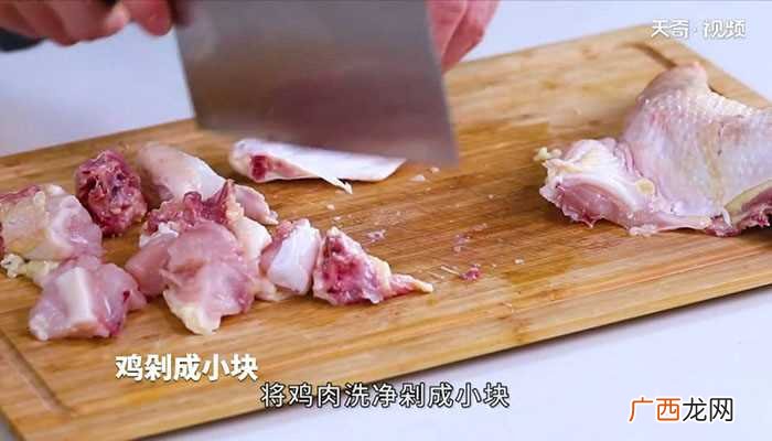 平菇300克鸡肉怎么做好吃 平菇炖鸡