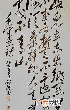 表达作者的情怀 埋骨何须桑梓地人生无处不青山意思