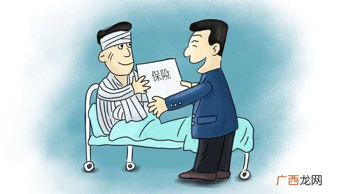95518热线24小时提供服务 95518是哪个保险公司