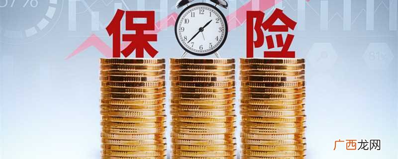 95518热线24小时提供服务 95518是哪个保险公司