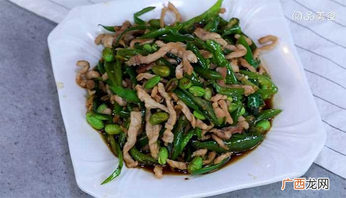毛豆100克的做法 尖椒炒毛豆