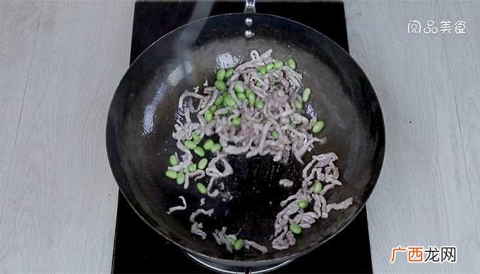 毛豆100克的做法 尖椒炒毛豆