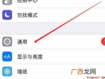 苹果手机有应用锁吗的具体操作步骤 苹果手机有应用锁吗