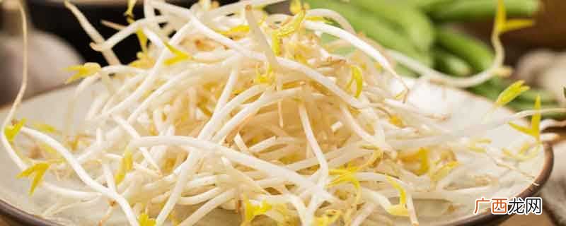 炒豆芽没炒熟会中毒吗 炒豆芽怎么算炒熟
