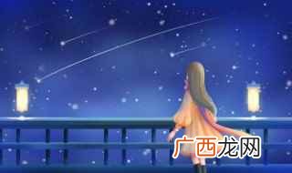 给女孩子说的情话短句 适合对女孩子说的情话