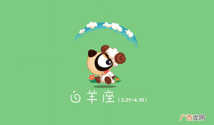 十二星座最喜欢喝什么饮料 十二星座代表的饮料