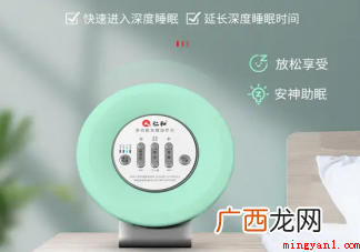 用助眠仪有用吗 睡眠仪是智商税吗 助眠仪是智商税吗