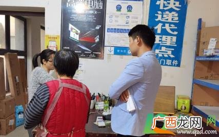 新手怎么开菜鸟驿站代收点 新手怎么开菜鸟驿站