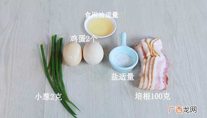 培根炒鸡蛋怎么炒好吃怎么做好吃 培根炒鸡蛋怎么炒好吃的做法