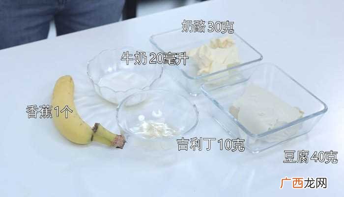 豆腐慕斯蛋糕做法怎么做好吃 豆腐慕斯蛋糕做法的做法