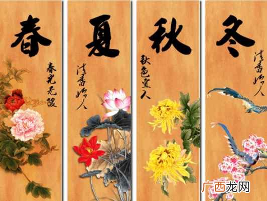 白发老人驱逐“年”兽的三件法宝 一年几个季度
