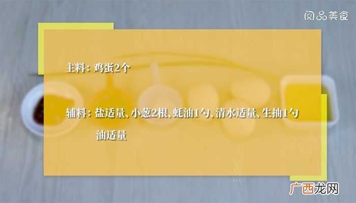 炸鸡蛋怎么做好吃 炸鸡蛋的做法
