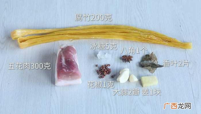 五花肉的做法 腐竹烧肉怎么做