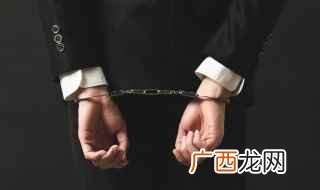 什么是批准逮捕意思 批准逮捕是什么意思