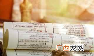 2019年1月14日陈懿冉、陈振宇、陈兴龙、陈舒干、陈绍烨、 姓陈的好名字