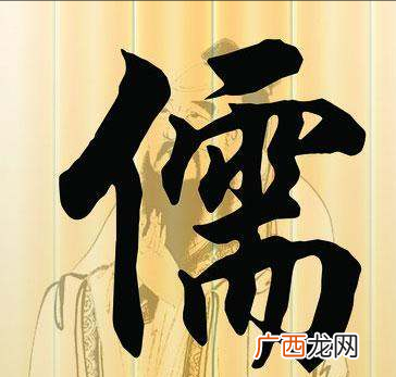 儒家思想的三个代表人物介绍 儒家的代表人物是谁