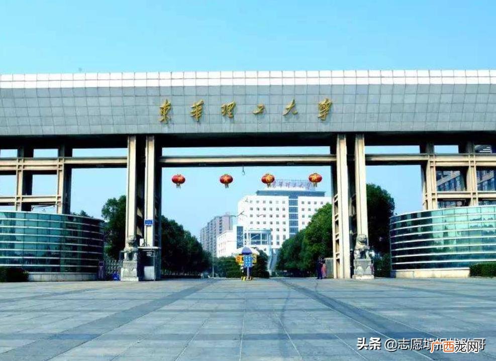 东华理工大学是一本还是二本院校 东华理工大学是一本还是二本