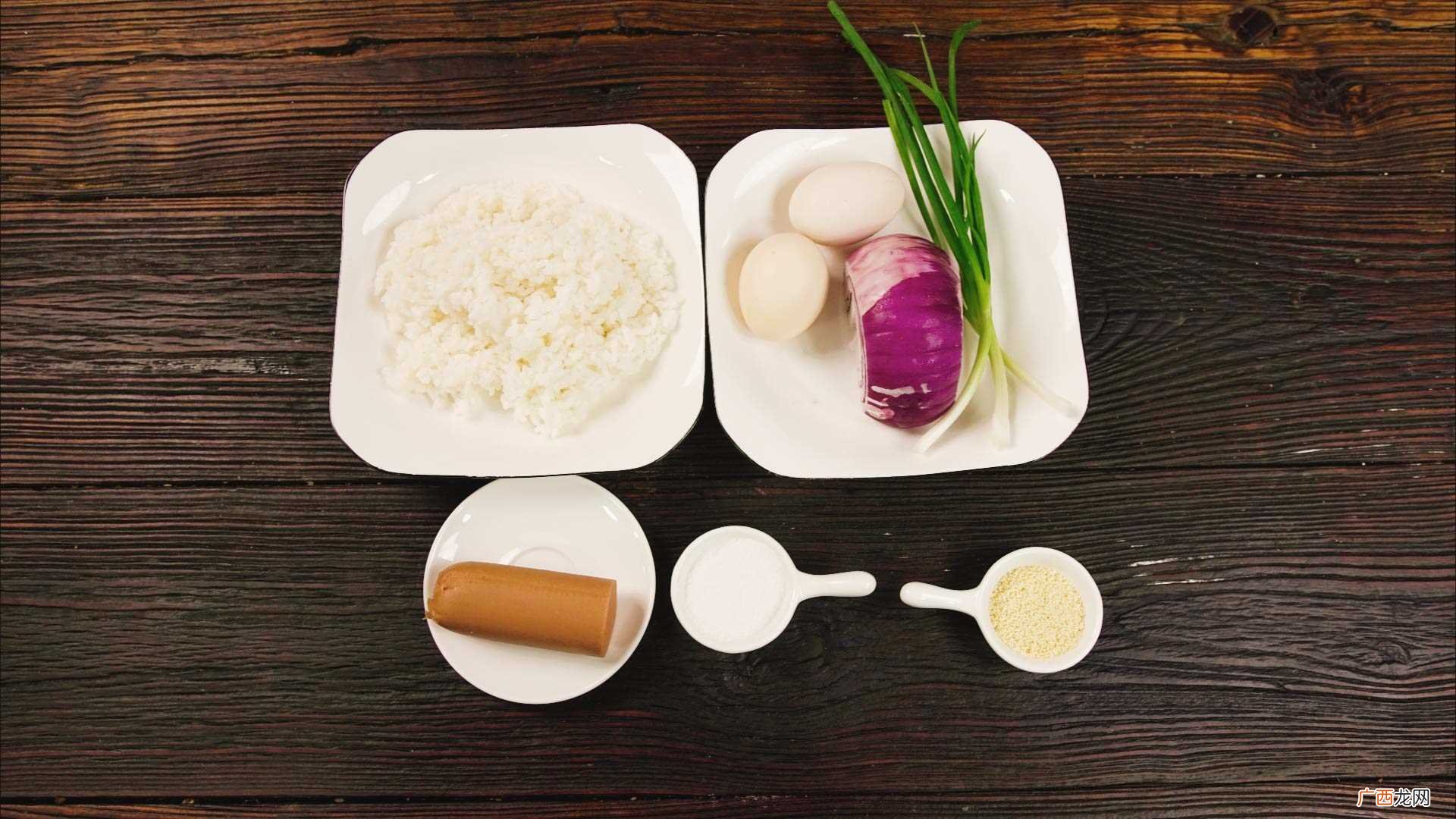 洋葱蛋炒饭怎么做好吃 洋葱蛋炒饭的做法