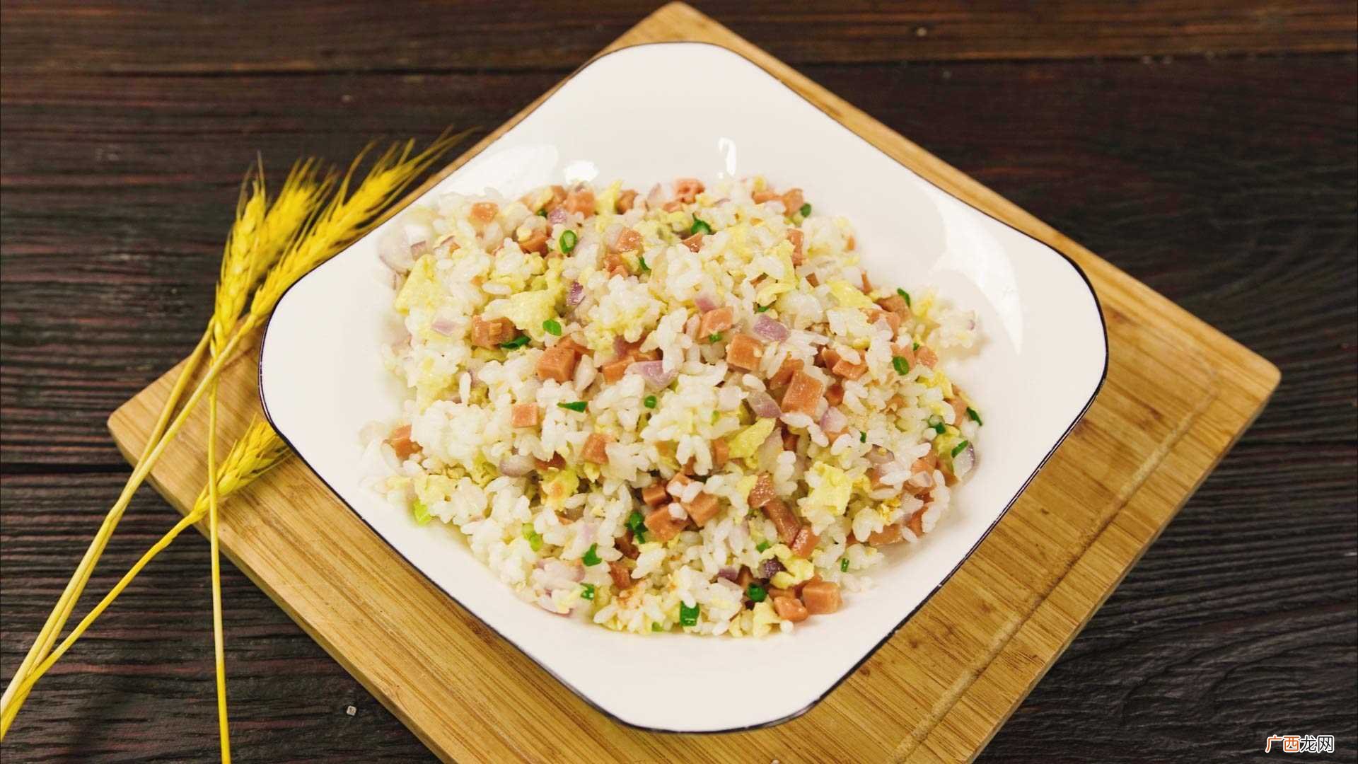 洋葱蛋炒饭怎么做好吃 洋葱蛋炒饭的做法