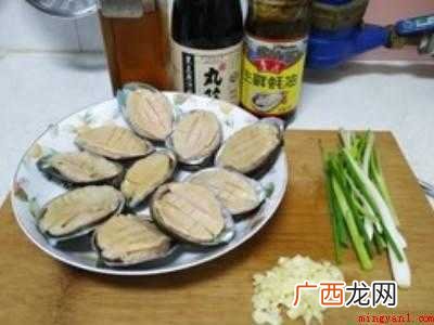 冻鲍鱼怎么做好吃又简单方便