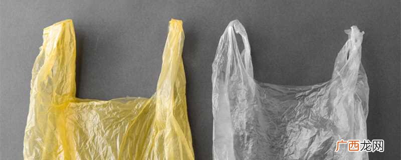 常用的食品塑料袋多为聚乙烯薄膜制成 塑料袋是绝缘体吗