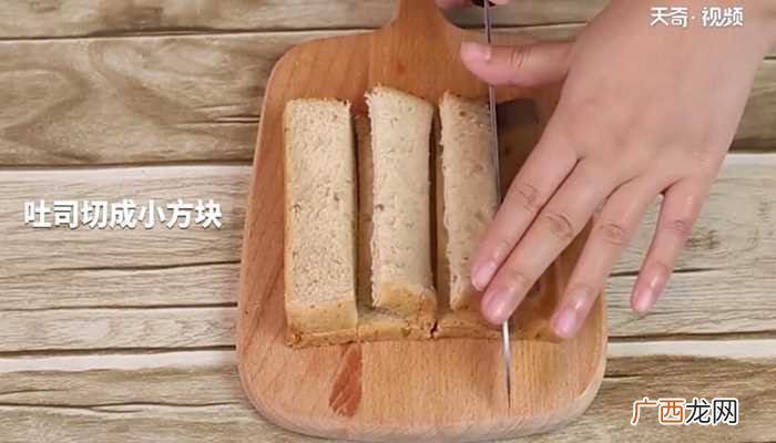 吐司布丁怎么做好吃 吐司布丁的做法