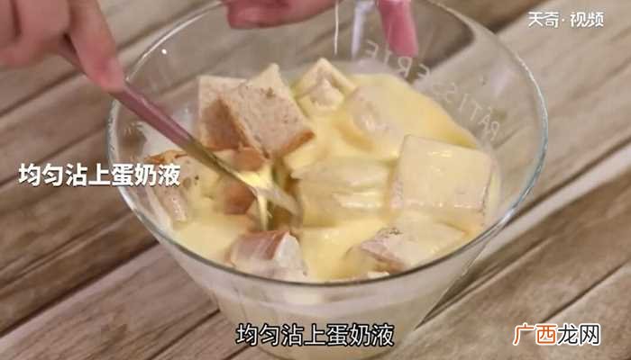 吐司布丁怎么做好吃 吐司布丁的做法