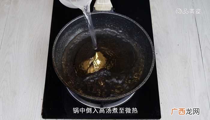 咖喱汁怎么做好吃 咖喱汁的做法