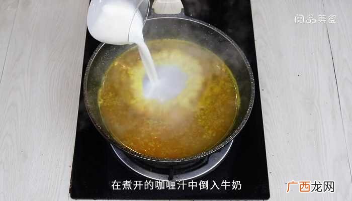 咖喱汁怎么做好吃 咖喱汁的做法