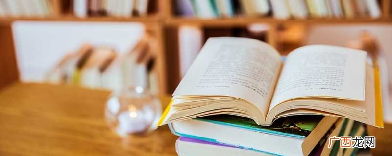 物语是传统日本文学的一种体裁 物语什么意思