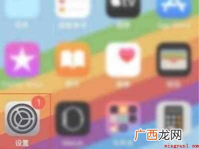 苹果手机如何复制nfc卡的具体操作步骤 苹果手机如何复制nfc卡