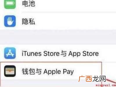 苹果手机如何复制nfc卡的具体操作步骤 苹果手机如何复制nfc卡