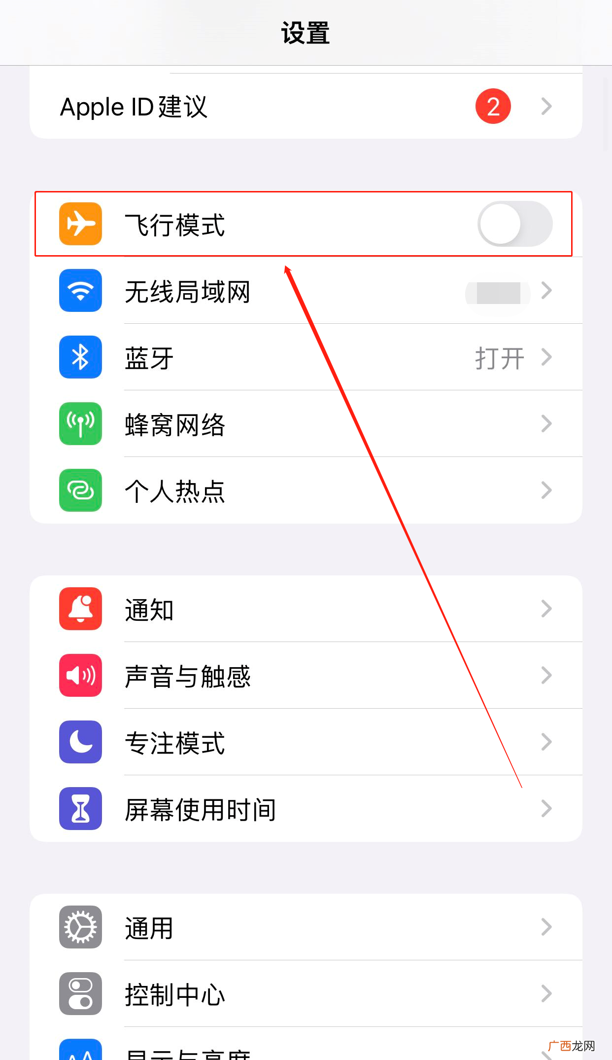 拨打电话暂时无法接通是怎么回事 无法接通是什么原因