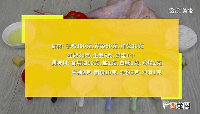 爆炒活鸡怎么做好吃 爆炒活鸡的做法
