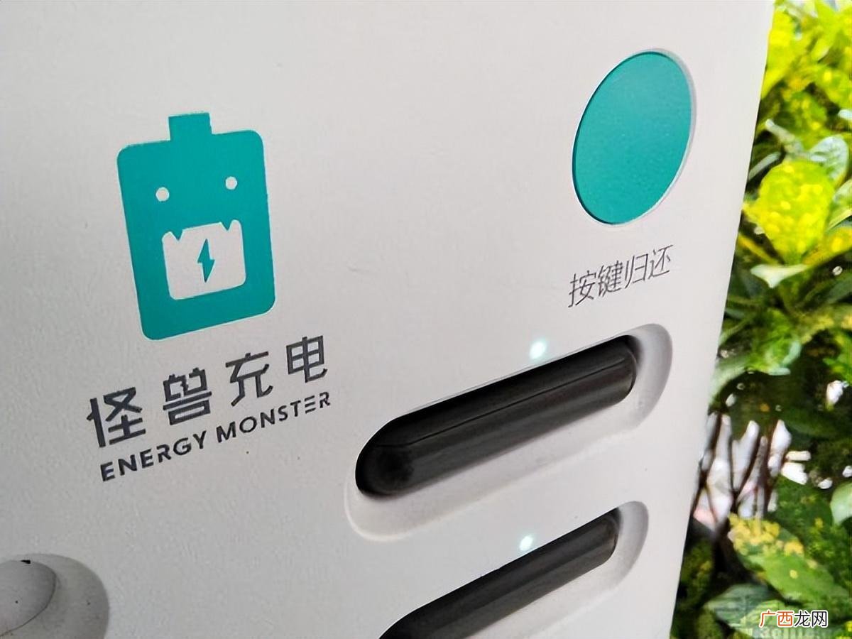 为什么共享充电宝一直涨价 怪兽充电宝怎么收费