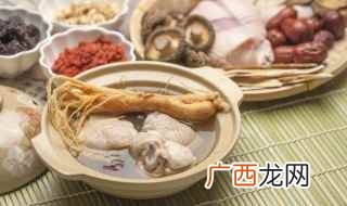 党参、黄芪、红枣枸杞、西洋参等干货用水浸泡 广东老火汤的做法