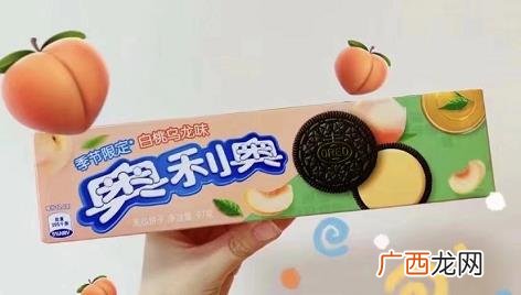 奥利奥草莓味多少钱一盒 奥利奥白桃乌龙味多少钱